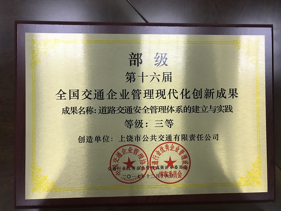 微信图片_20181121110107.jpg