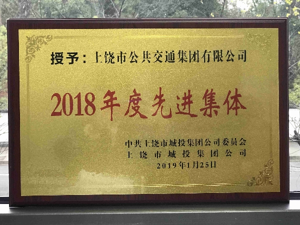 微信图片_20190218161445_副本.jpg